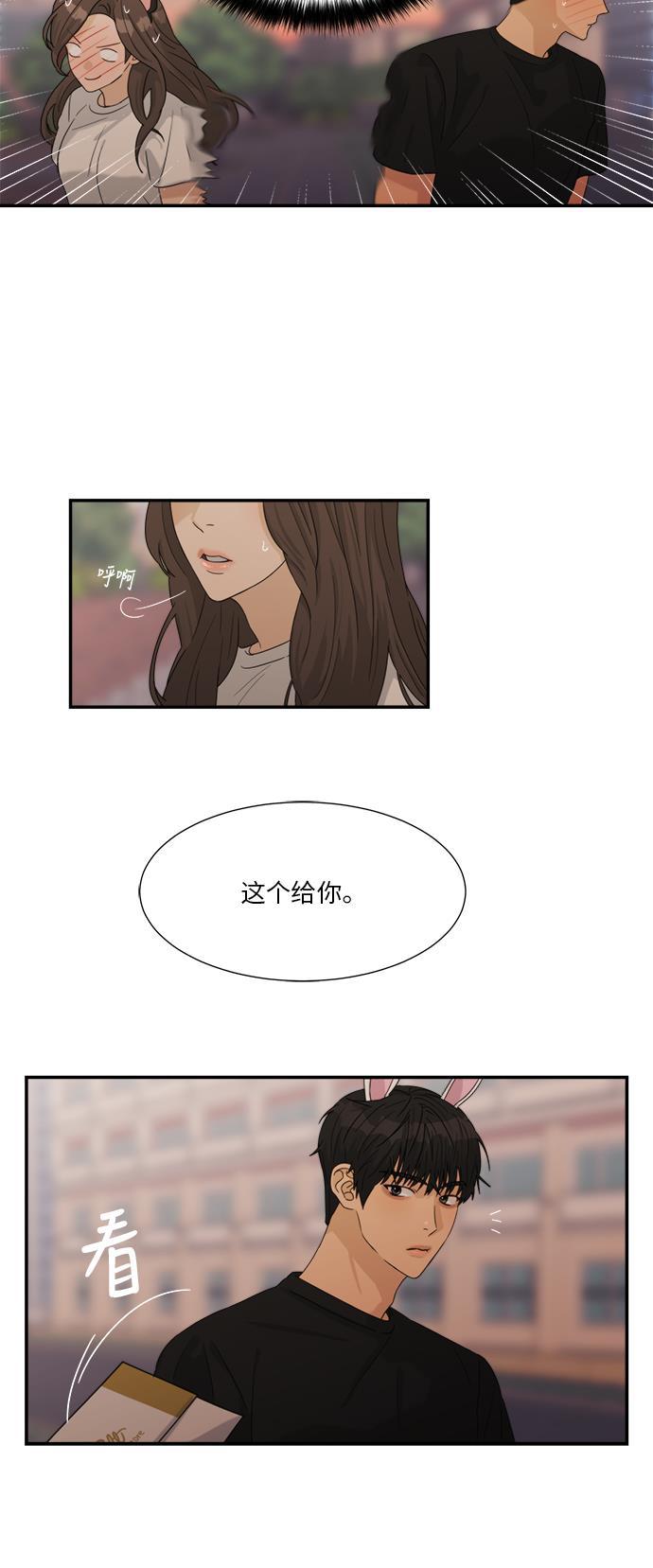 比翼之漫画漫画大全集韩漫全集-第42话无删减无遮挡章节图片 