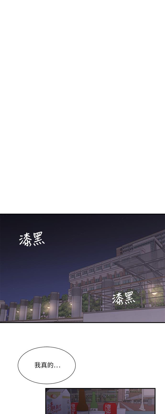 比翼之漫画漫画大全集韩漫全集-第42话无删减无遮挡章节图片 