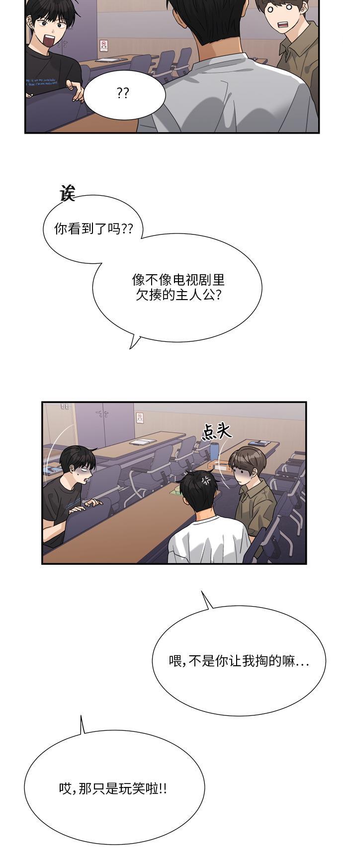 比翼之漫画漫画大全集韩漫全集-第43话无删减无遮挡章节图片 