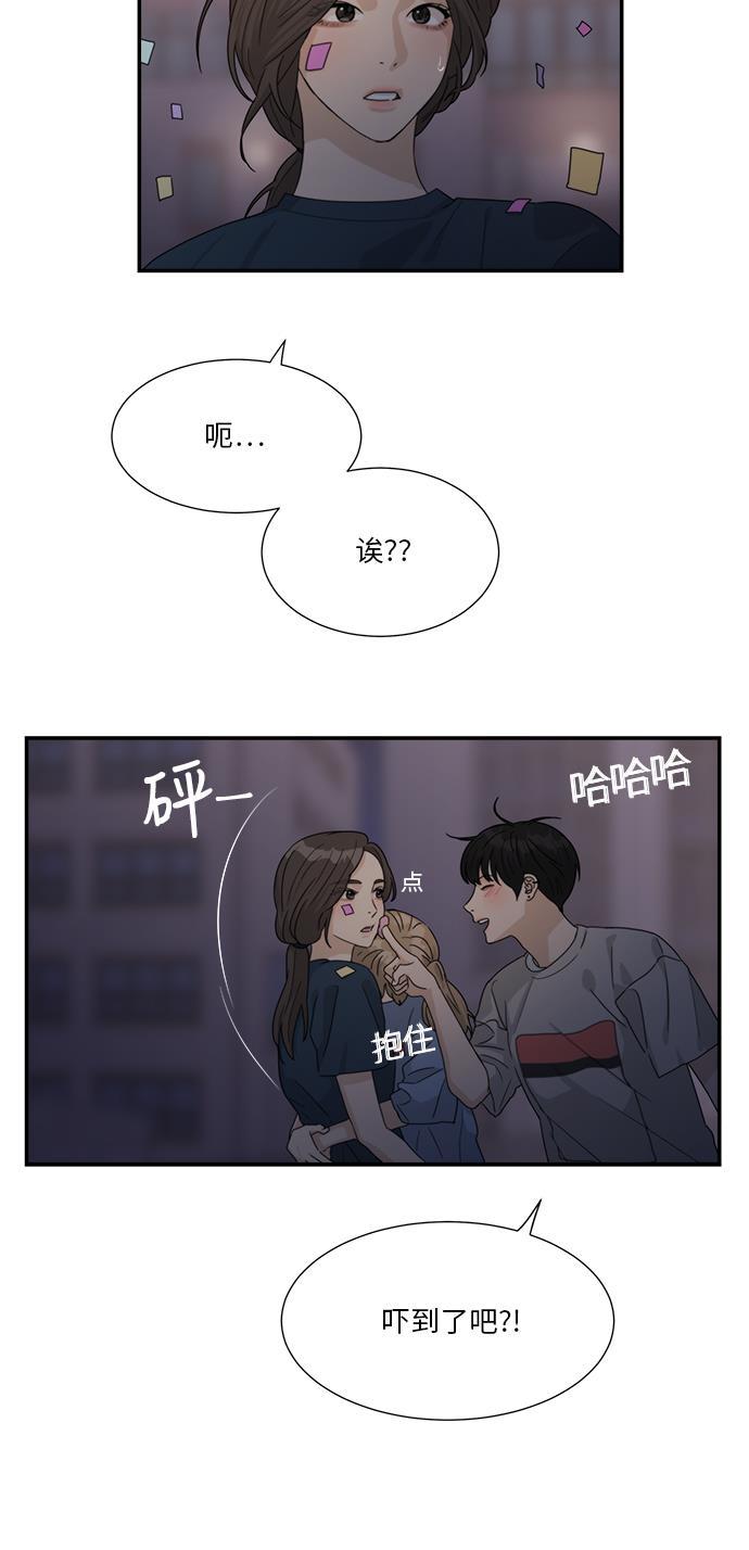 比翼之漫画漫画大全集韩漫全集-第43话无删减无遮挡章节图片 