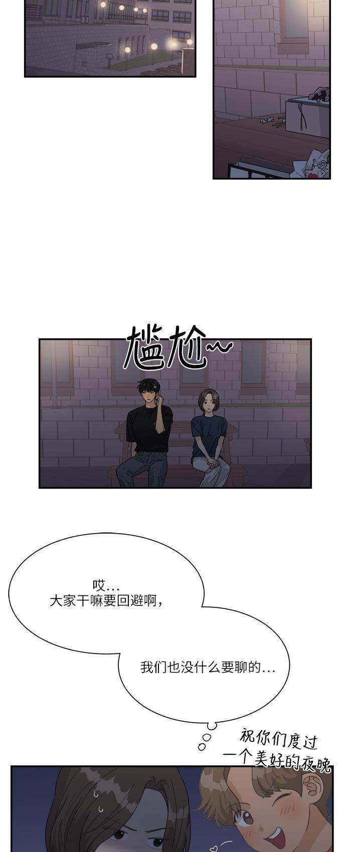 比翼之漫画漫画大全集韩漫全集-第44话无删减无遮挡章节图片 