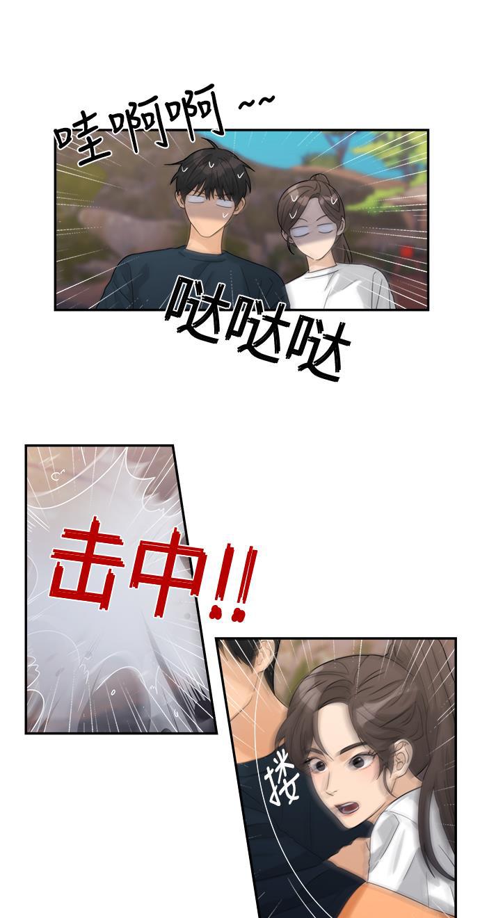 比翼之漫画漫画大全集韩漫全集-第45话无删减无遮挡章节图片 