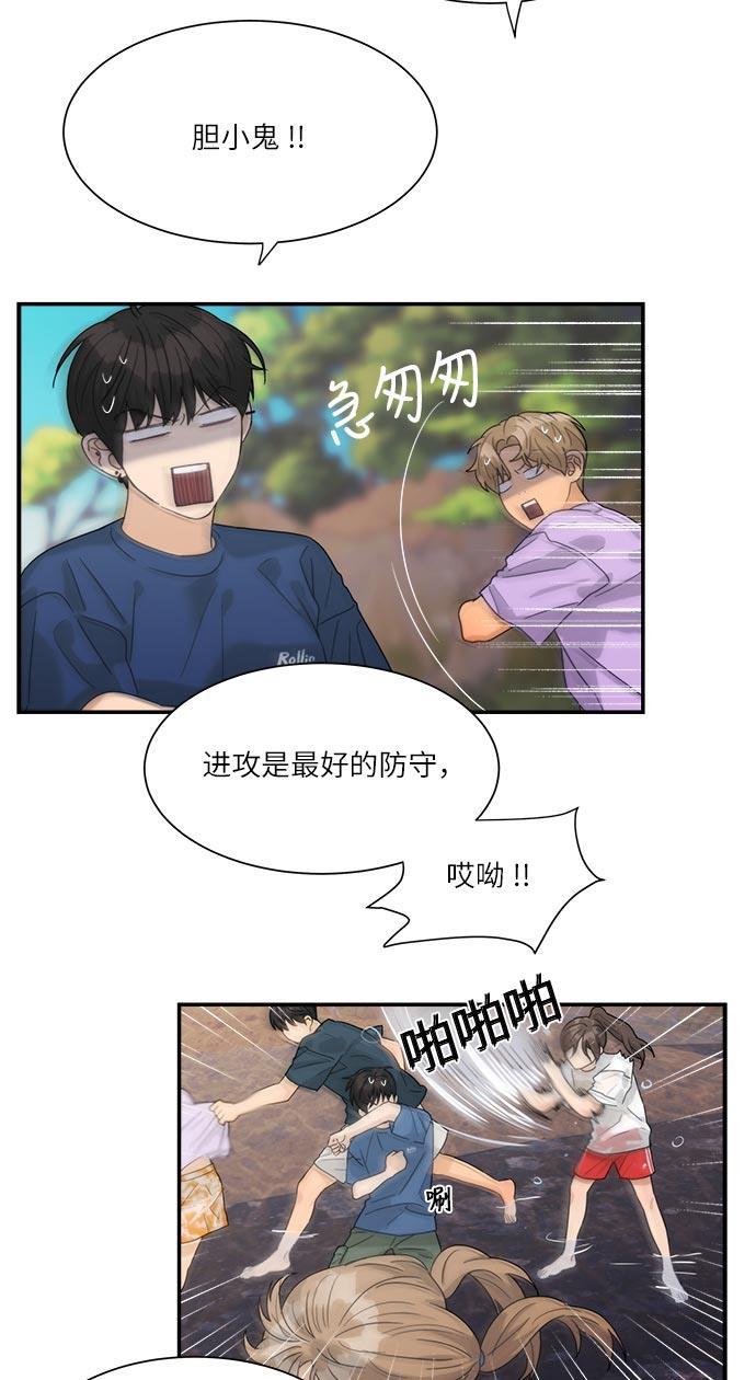 比翼之漫画漫画大全集韩漫全集-第45话无删减无遮挡章节图片 