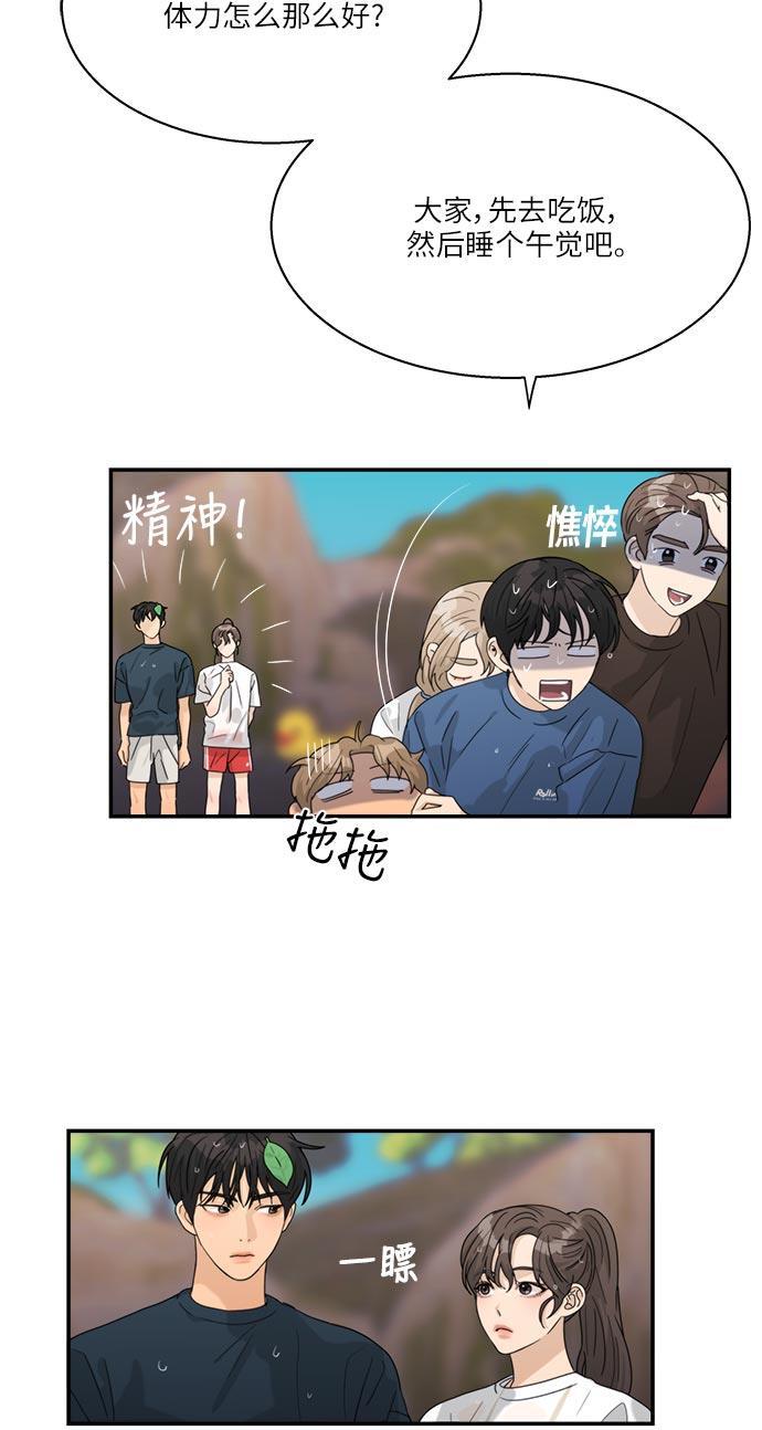 比翼之漫画漫画大全集韩漫全集-第45话无删减无遮挡章节图片 