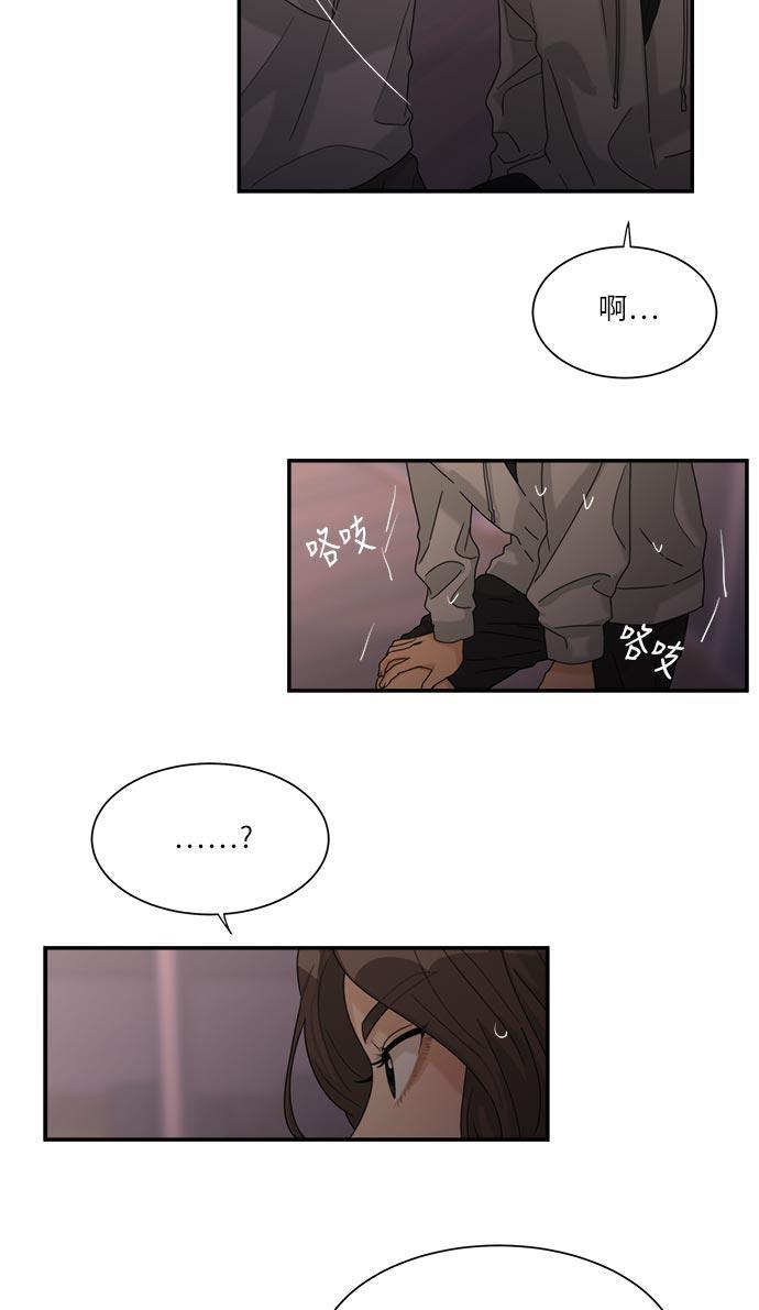 比翼之漫画漫画大全集韩漫全集-第45话无删减无遮挡章节图片 