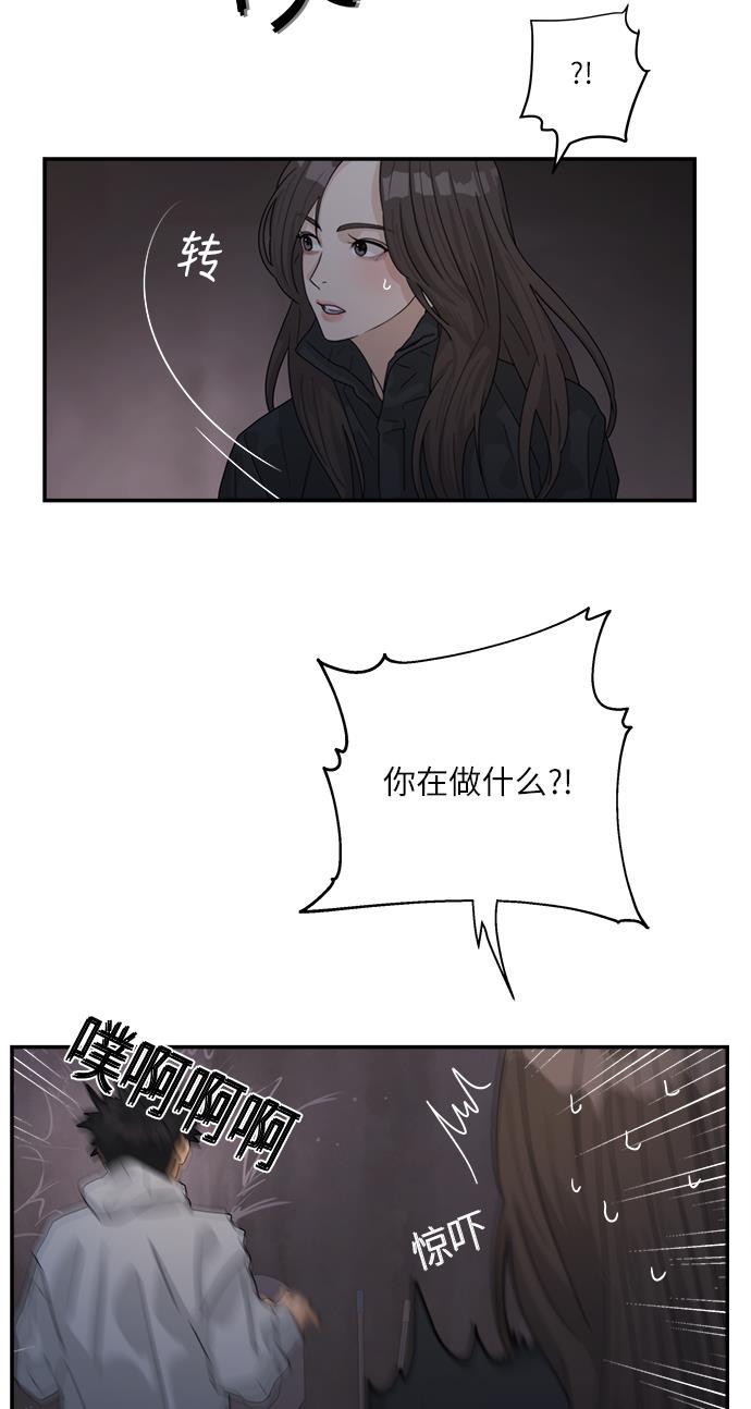 比翼之漫画漫画大全集韩漫全集-第46话无删减无遮挡章节图片 