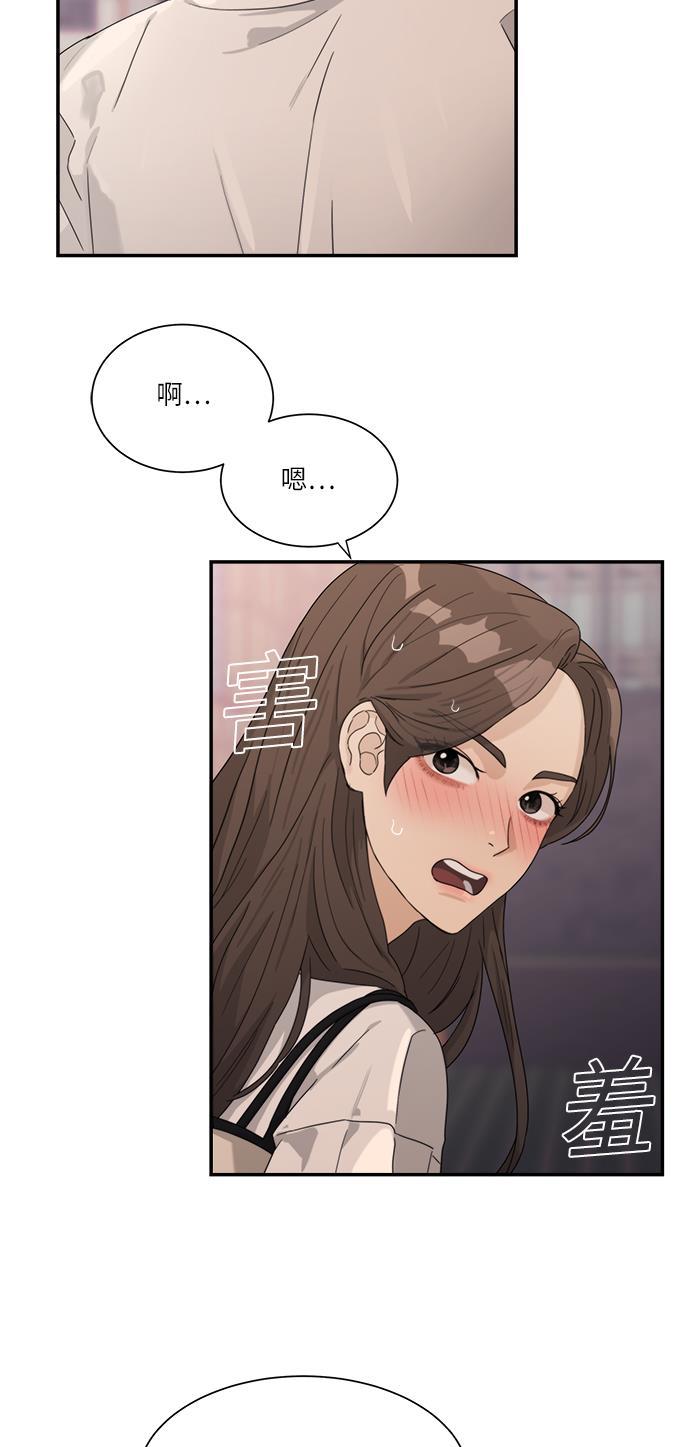 比翼之漫画漫画大全集韩漫全集-第47话无删减无遮挡章节图片 