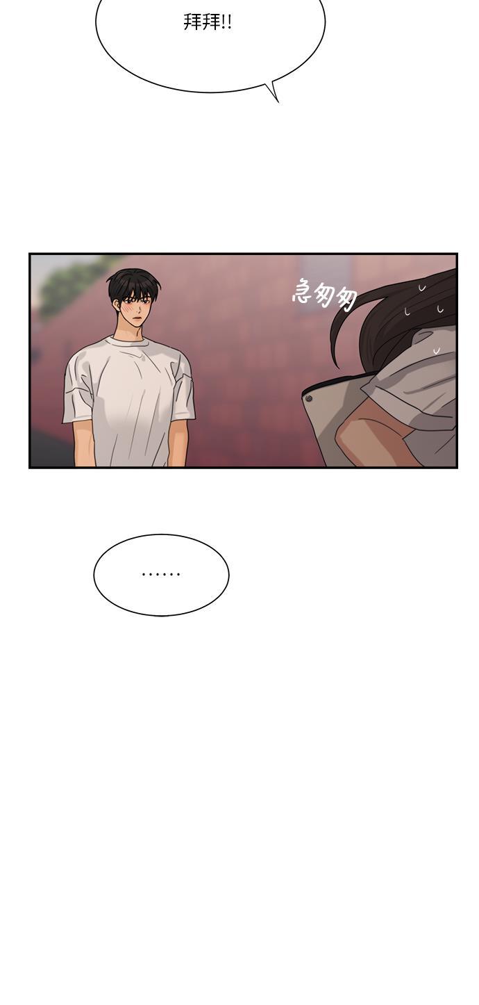 比翼之漫画漫画大全集韩漫全集-第47话无删减无遮挡章节图片 