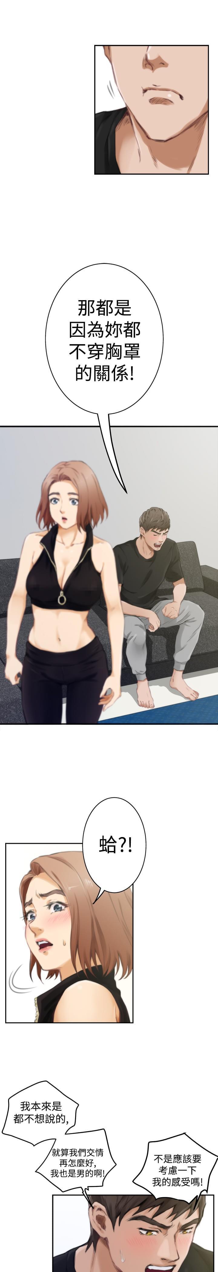 猫小乐阿衰漫画全集韩漫全集-第37话无删减无遮挡章节图片 