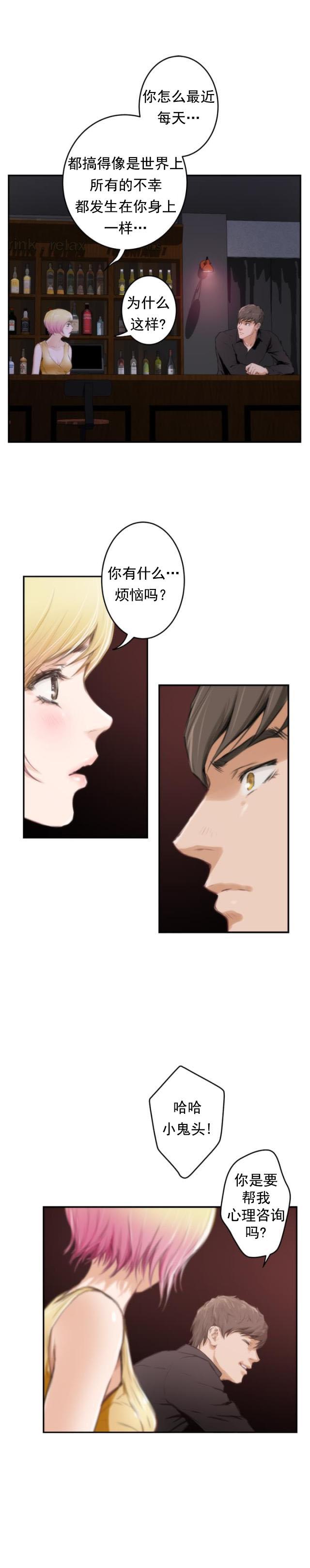 猫小乐阿衰漫画全集韩漫全集-第69话失去理智无删减无遮挡章节图片 