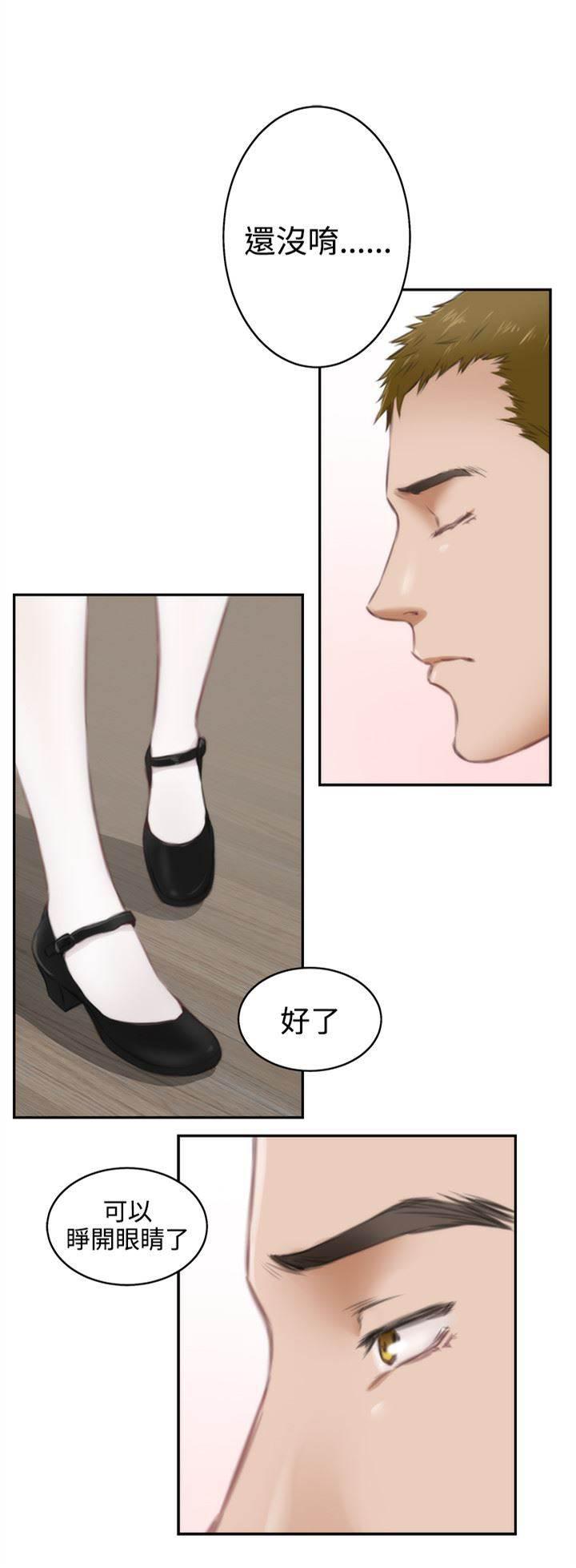 猫小乐阿衰漫画全集韩漫全集-第43话 找到她无删减无遮挡章节图片 
