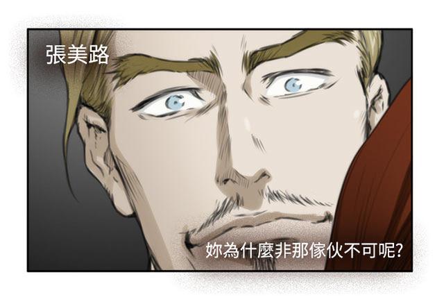 猫小乐阿衰漫画全集韩漫全集-第53话 变化无删减无遮挡章节图片 