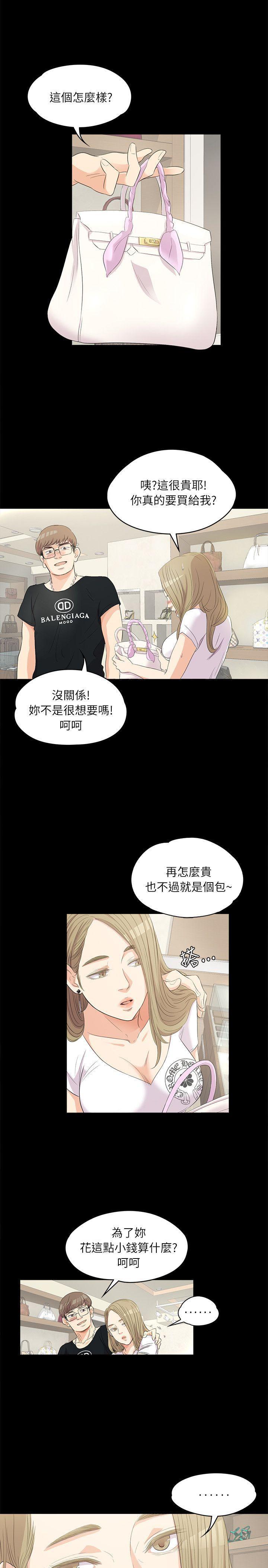 女王的手术刀漫画免费韩漫全集-第1话无删减无遮挡章节图片 