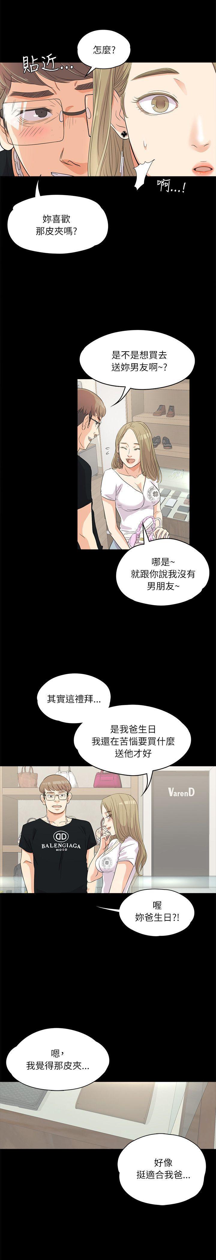女王的手术刀漫画免费韩漫全集-第1话无删减无遮挡章节图片 