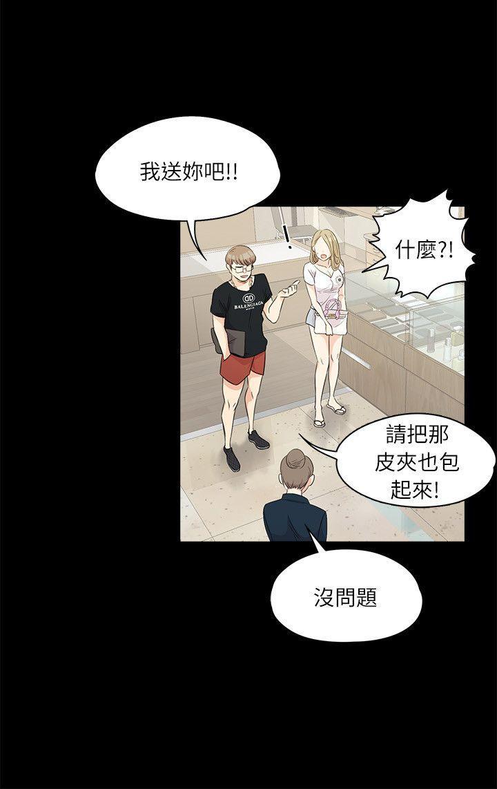 女王的手术刀漫画免费韩漫全集-第1话无删减无遮挡章节图片 