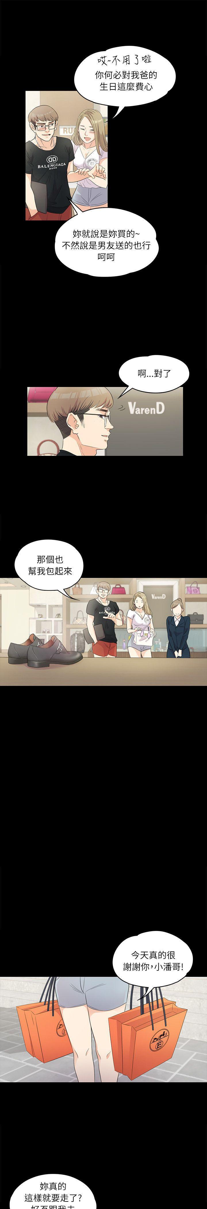女王的手术刀漫画免费韩漫全集-第1话无删减无遮挡章节图片 