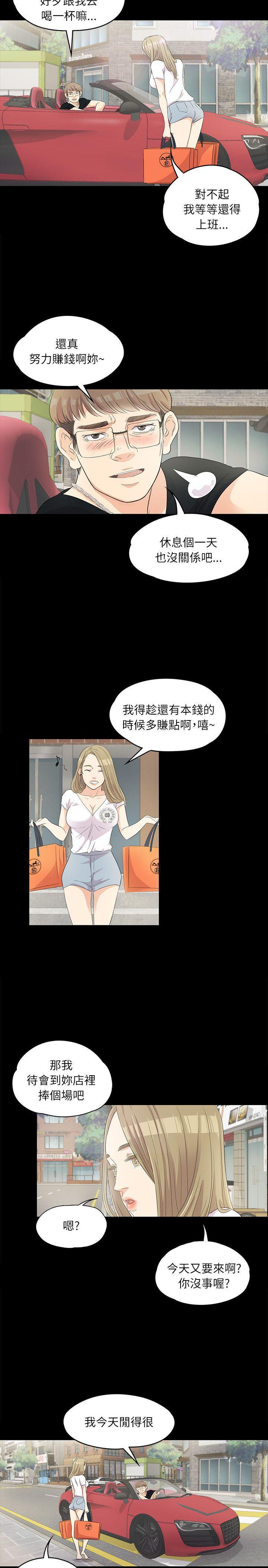 女王的手术刀漫画免费韩漫全集-第1话无删减无遮挡章节图片 