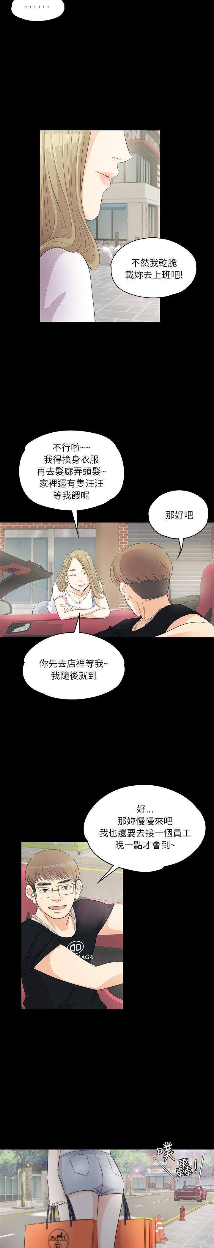 女王的手术刀漫画免费韩漫全集-第1话无删减无遮挡章节图片 