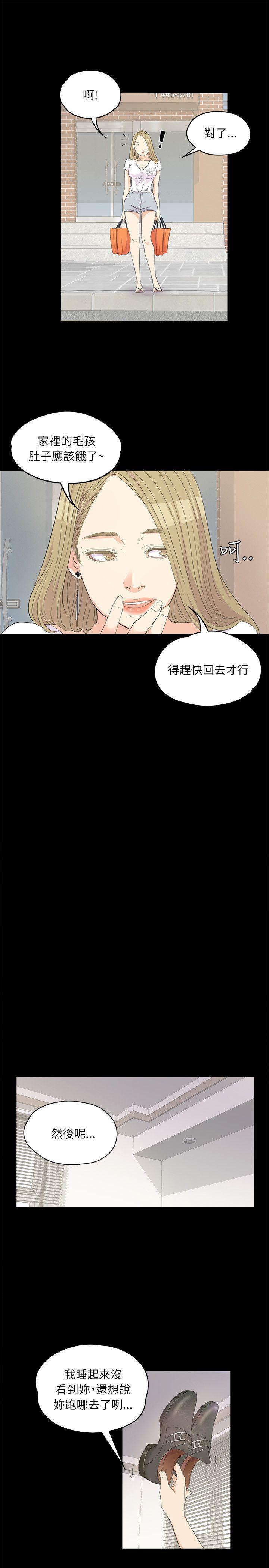 女王的手术刀漫画免费韩漫全集-第1话无删减无遮挡章节图片 