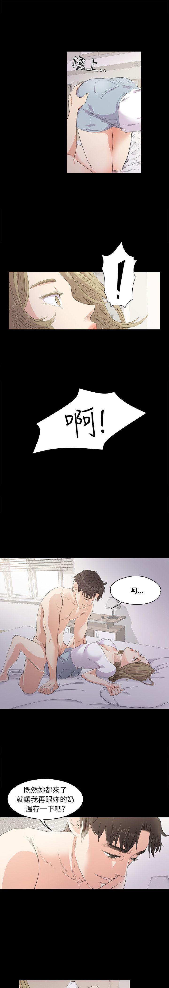 女王的手术刀漫画免费韩漫全集-第1话无删减无遮挡章节图片 