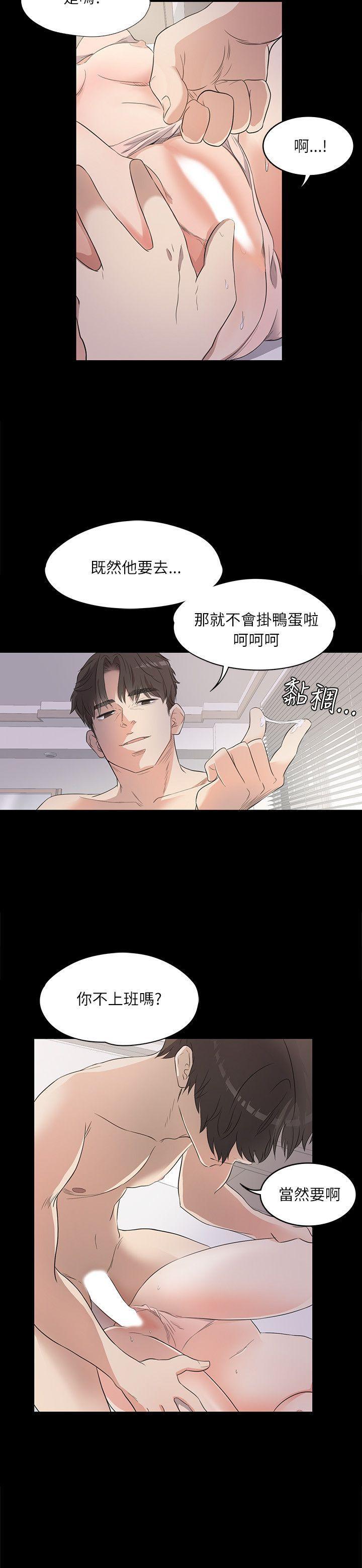 女王的手术刀漫画免费韩漫全集-第1话无删减无遮挡章节图片 