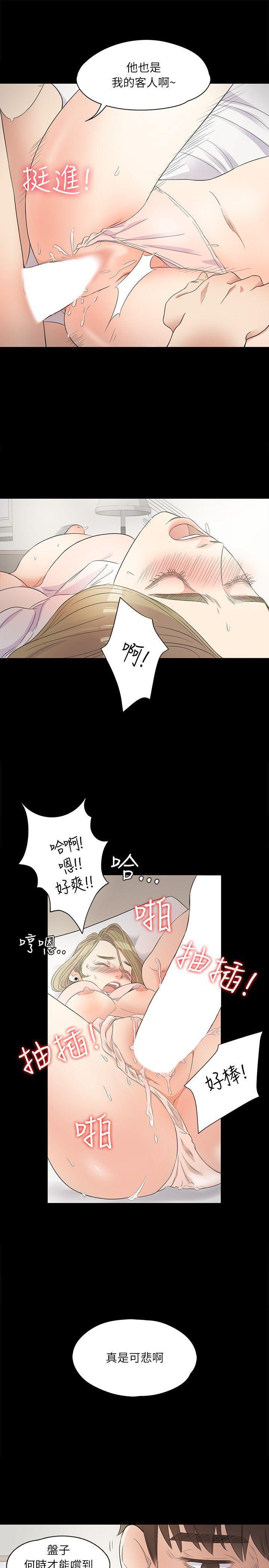 女王的手术刀漫画免费韩漫全集-第1话无删减无遮挡章节图片 