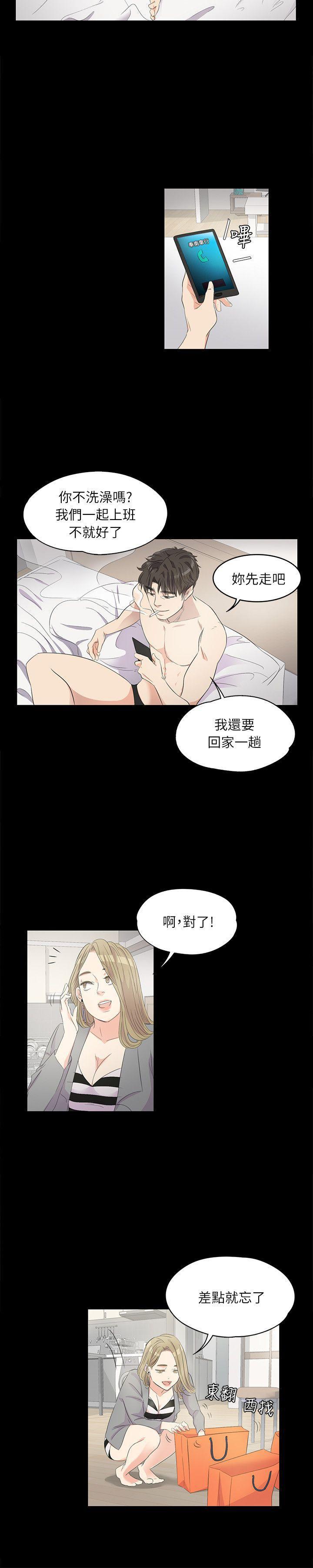 女王的手术刀漫画免费韩漫全集-第1话无删减无遮挡章节图片 