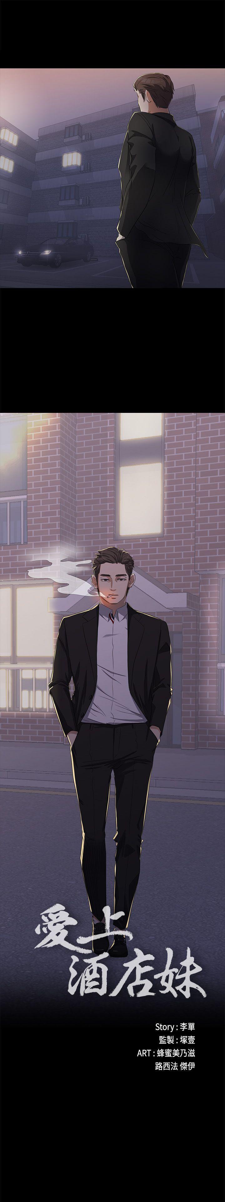 女王的手术刀漫画免费韩漫全集-第1话无删减无遮挡章节图片 