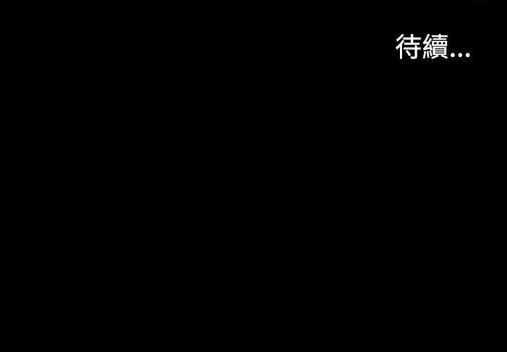 女王的手术刀漫画免费韩漫全集-第1话无删减无遮挡章节图片 