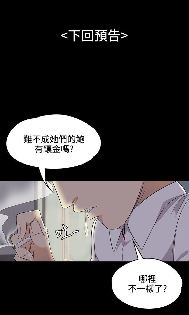 女王的手术刀漫画免费韩漫全集-第1话无删减无遮挡章节图片 