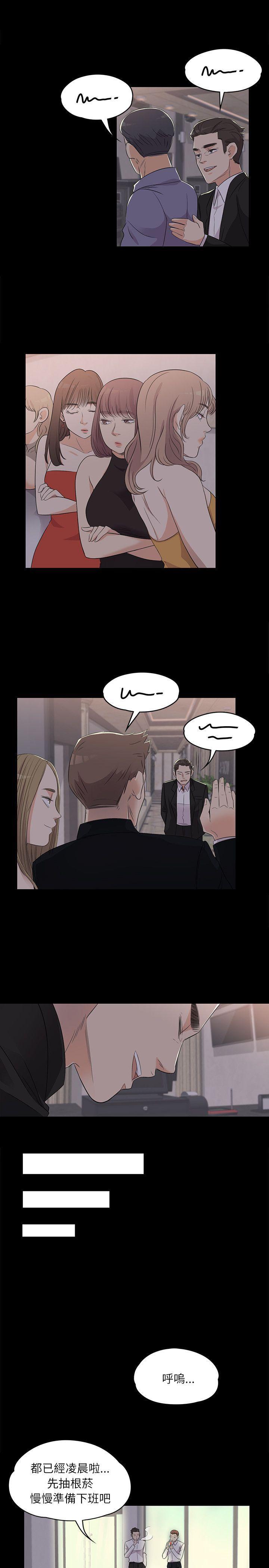 女王的手术刀漫画免费韩漫全集-第2话无删减无遮挡章节图片 