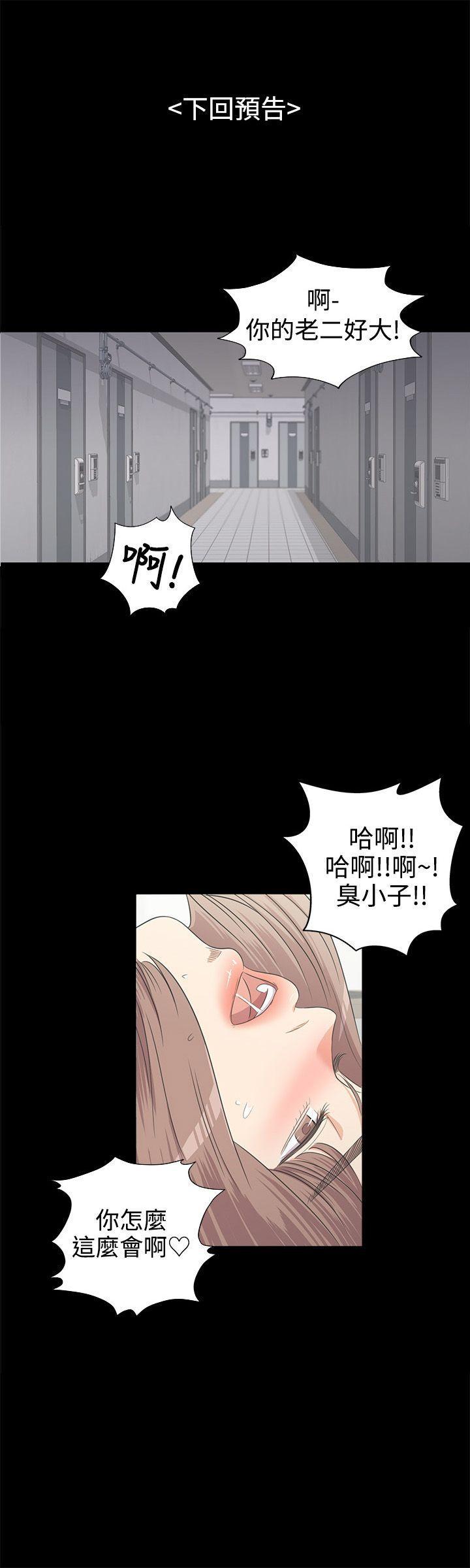 女王的手术刀漫画免费韩漫全集-第2话无删减无遮挡章节图片 