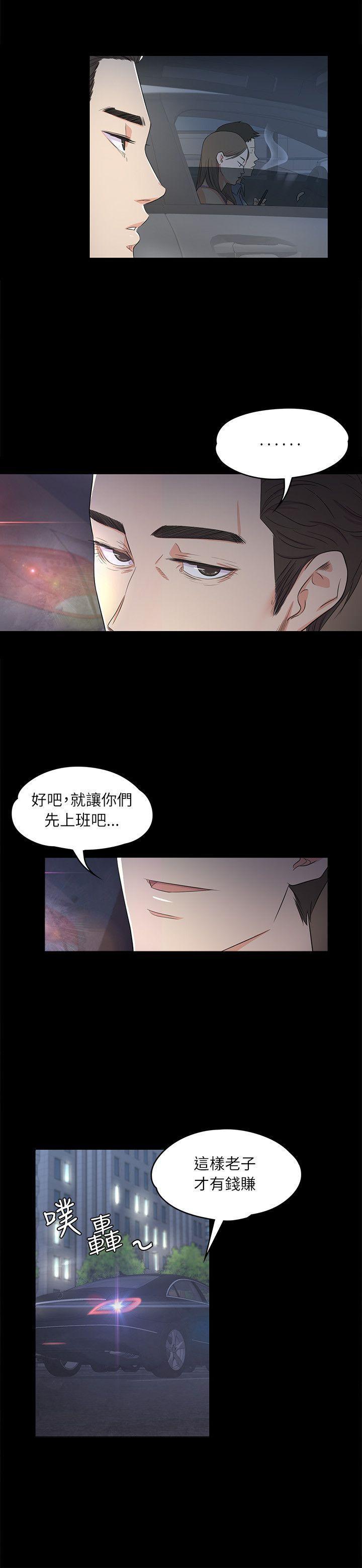 女王的手术刀漫画免费韩漫全集-第2话无删减无遮挡章节图片 