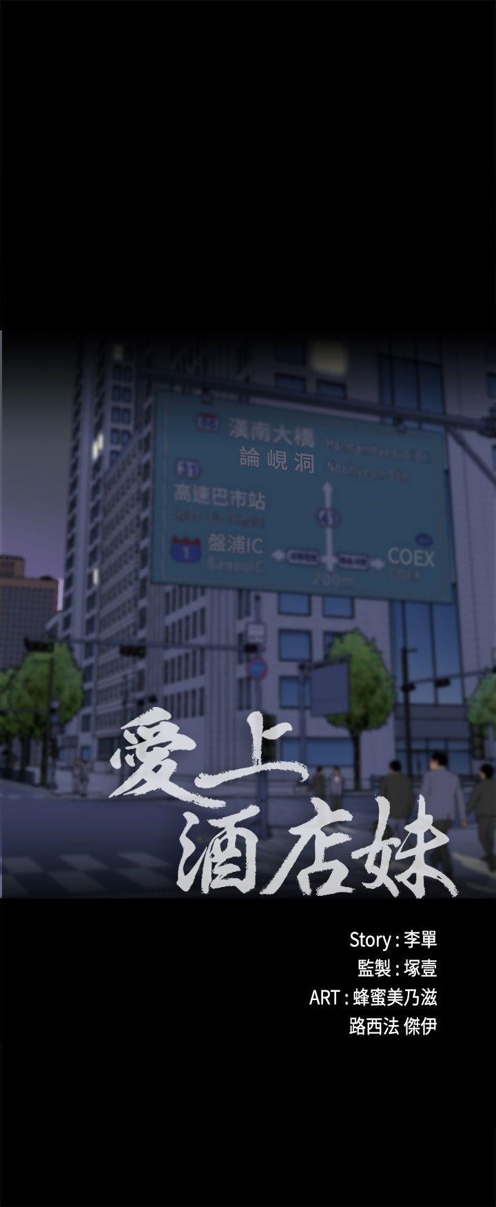 女王的手术刀漫画免费韩漫全集-第2话无删减无遮挡章节图片 