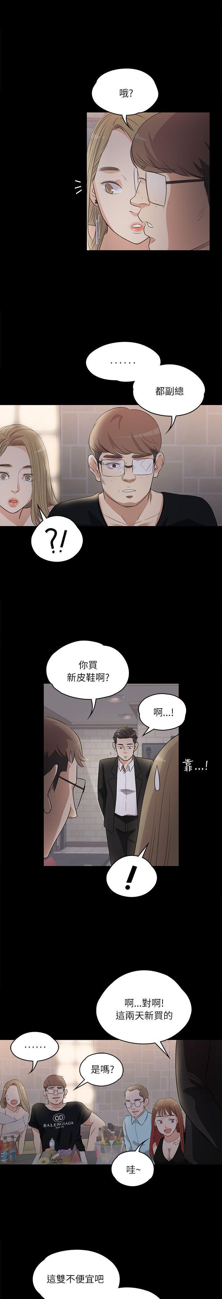 女王的手术刀漫画免费韩漫全集-第2话无删减无遮挡章节图片 
