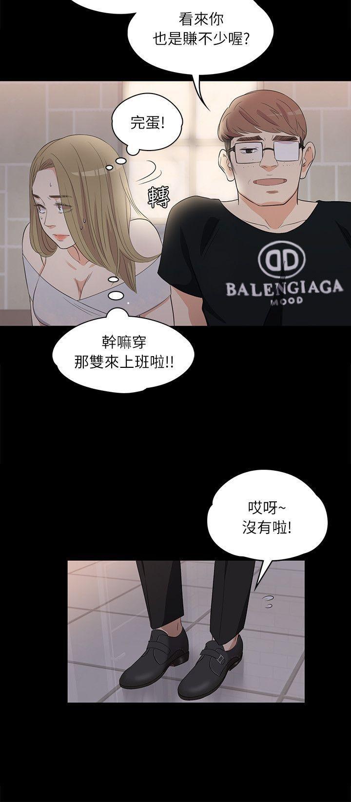 女王的手术刀漫画免费韩漫全集-第2话无删减无遮挡章节图片 