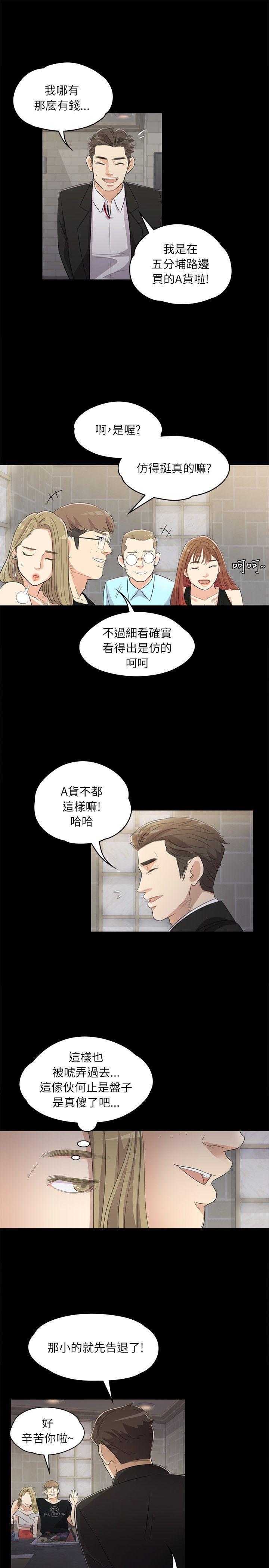女王的手术刀漫画免费韩漫全集-第2话无删减无遮挡章节图片 