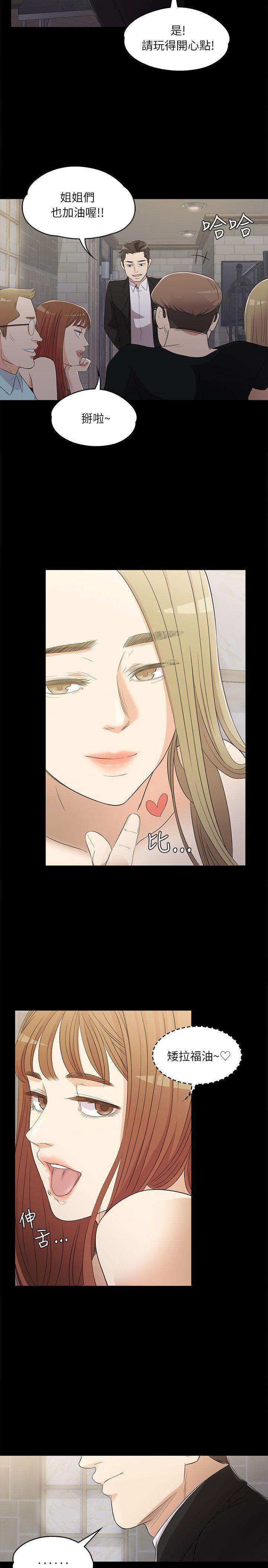 女王的手术刀漫画免费韩漫全集-第2话无删减无遮挡章节图片 