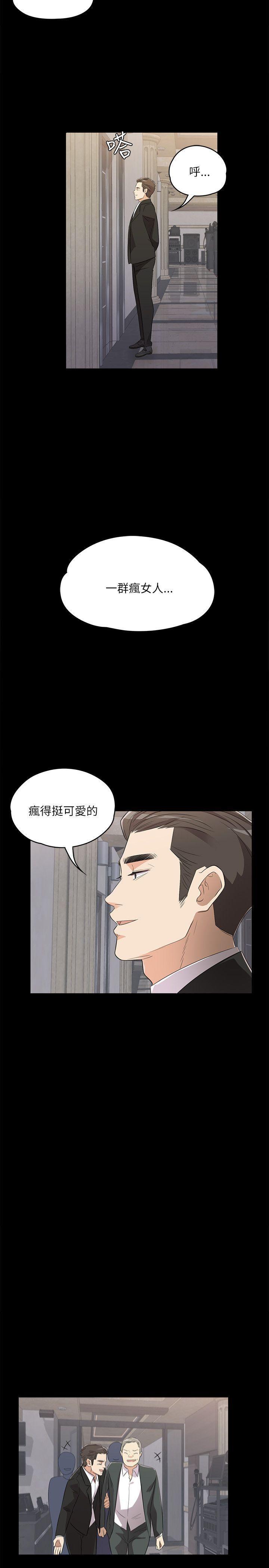 女王的手术刀漫画免费韩漫全集-第2话无删减无遮挡章节图片 