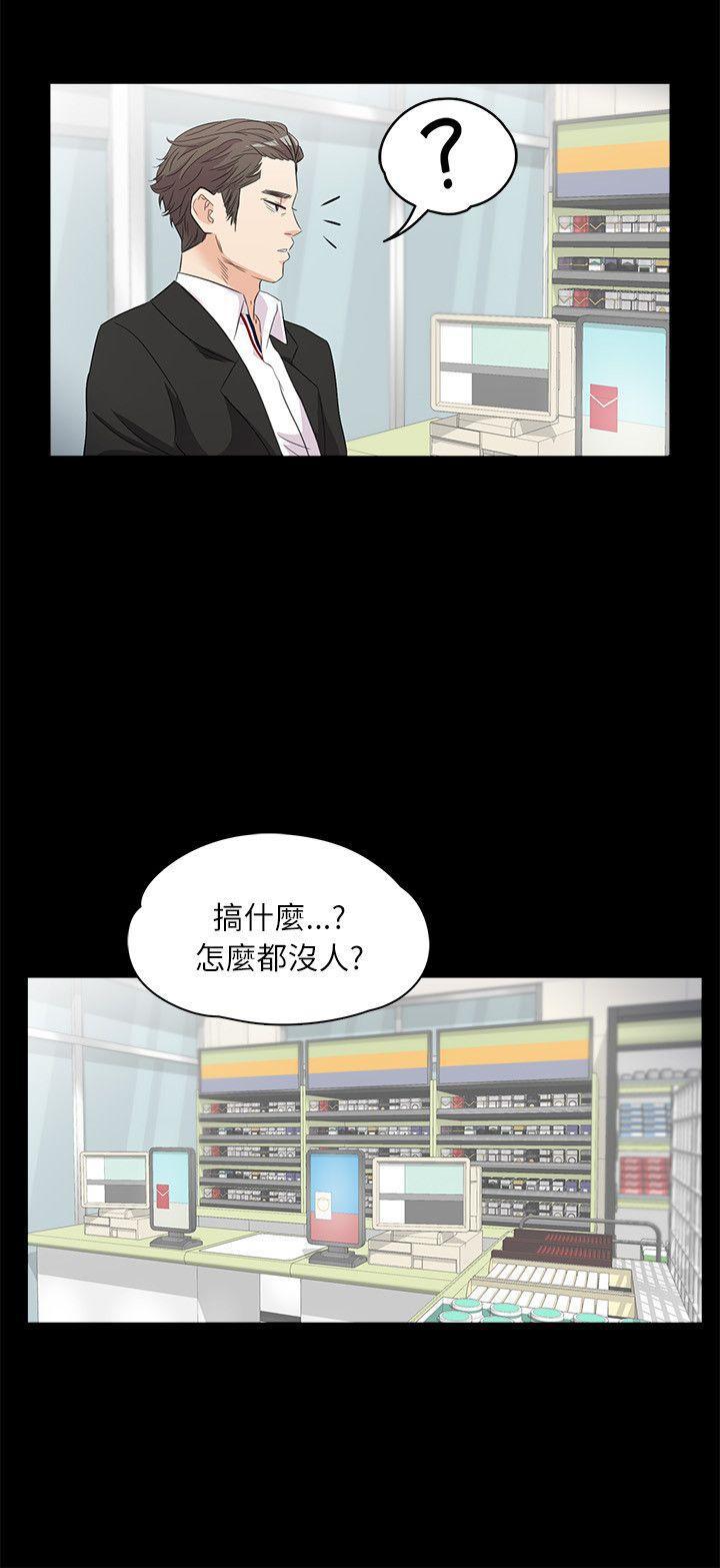 女王的手术刀漫画免费韩漫全集-第2话无删减无遮挡章节图片 