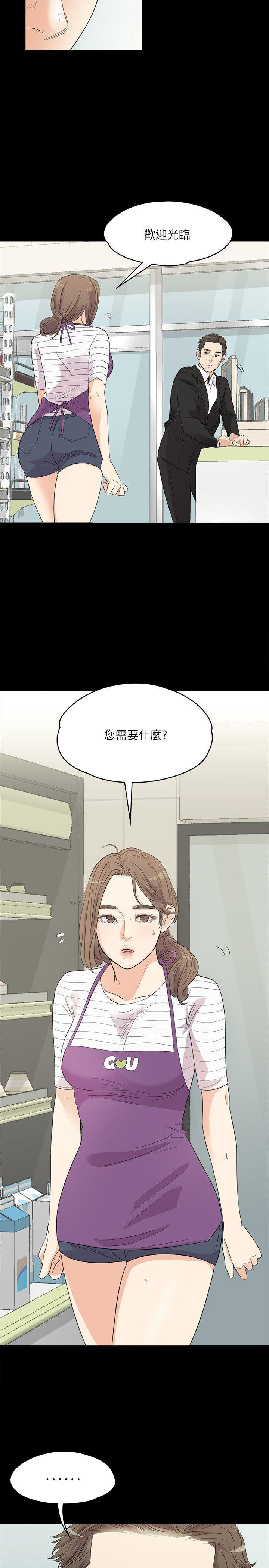 女王的手术刀漫画免费韩漫全集-第2话无删减无遮挡章节图片 