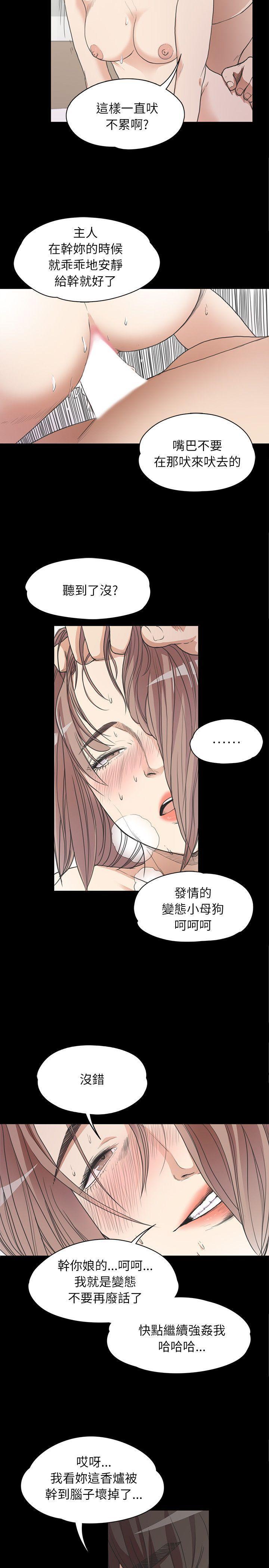 女王的手术刀漫画免费韩漫全集-第4话无删减无遮挡章节图片 