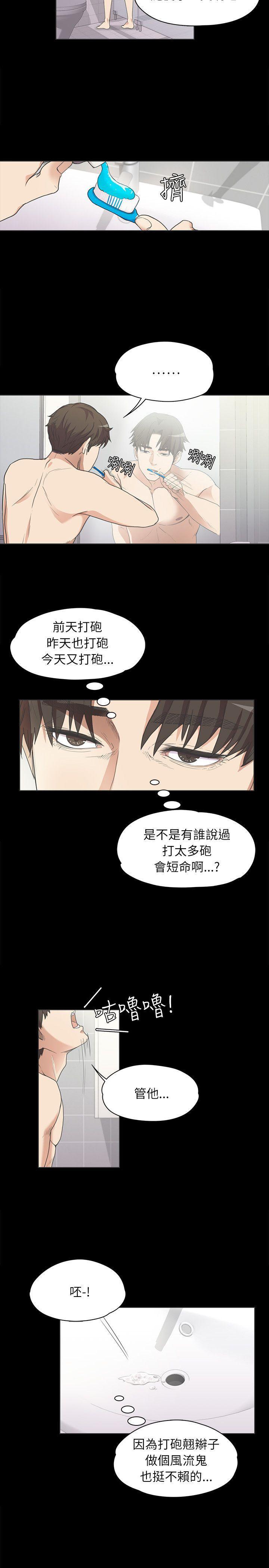 女王的手术刀漫画免费韩漫全集-第4话无删减无遮挡章节图片 