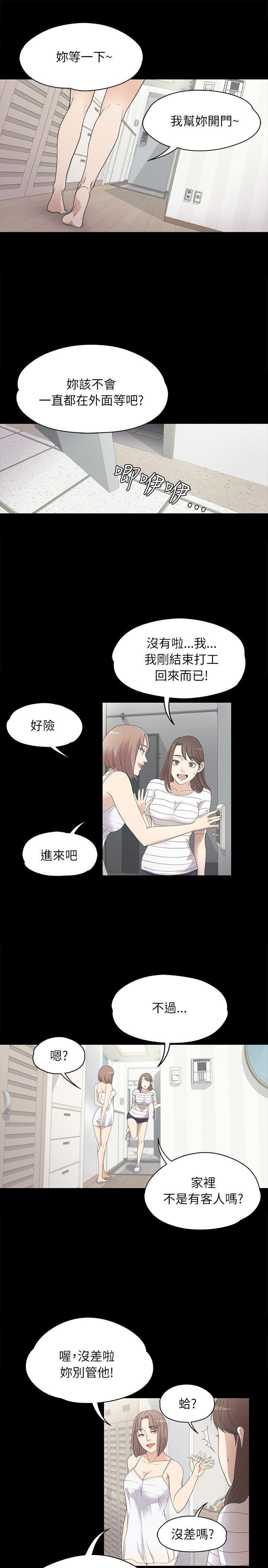 女王的手术刀漫画免费韩漫全集-第4话无删减无遮挡章节图片 