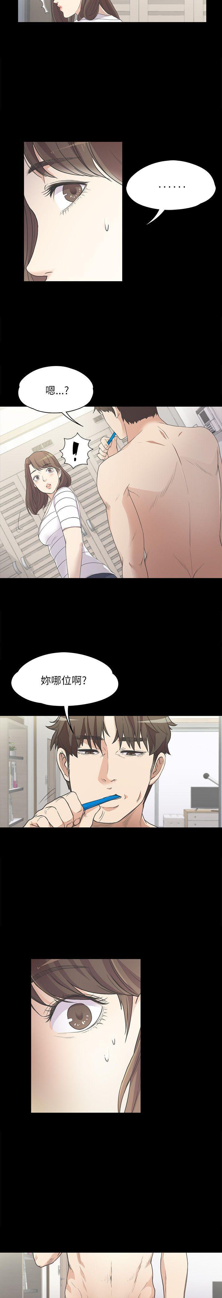 女王的手术刀漫画免费韩漫全集-第4话无删减无遮挡章节图片 