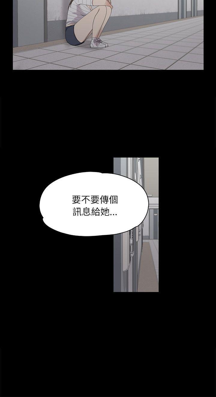 女王的手术刀漫画免费韩漫全集-第4话无删减无遮挡章节图片 