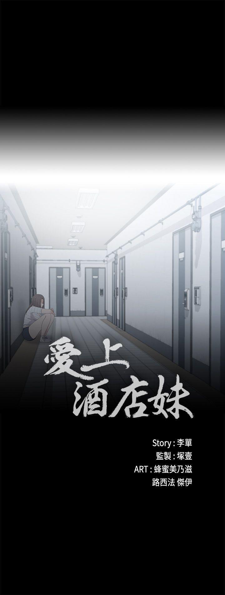女王的手术刀漫画免费韩漫全集-第4话无删减无遮挡章节图片 