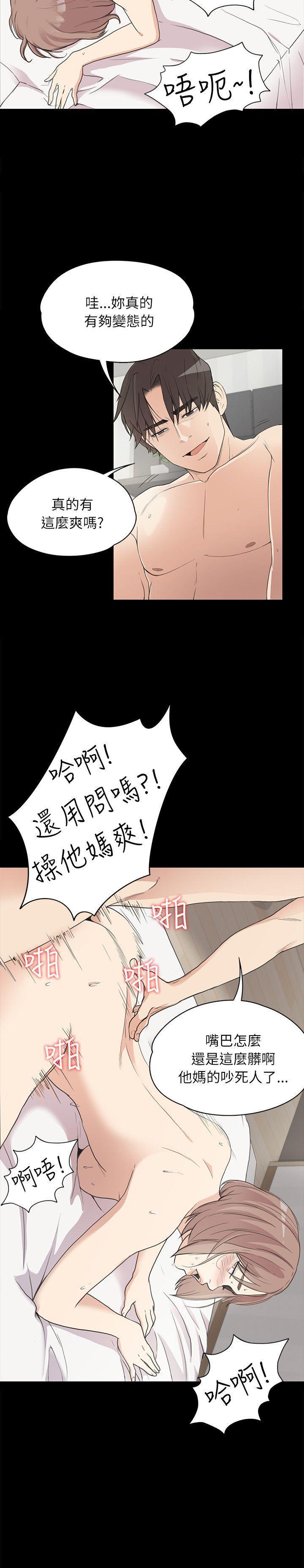 女王的手术刀漫画免费韩漫全集-第4话无删减无遮挡章节图片 