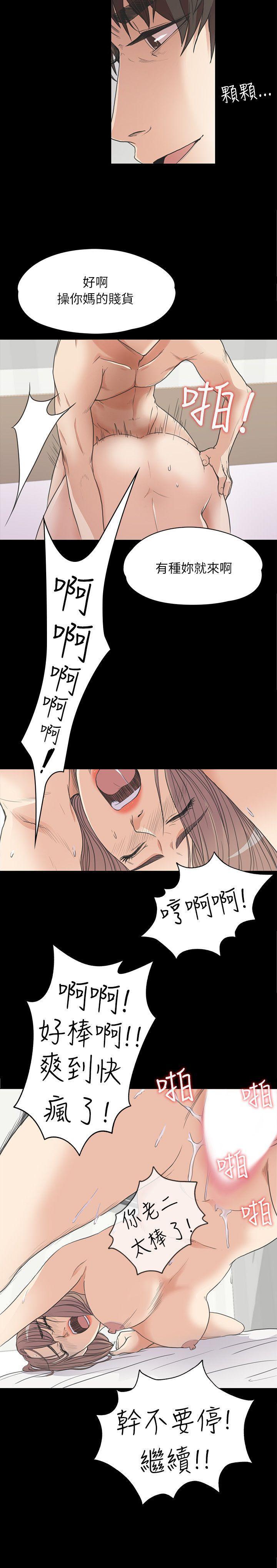 女王的手术刀漫画免费韩漫全集-第4话无删减无遮挡章节图片 