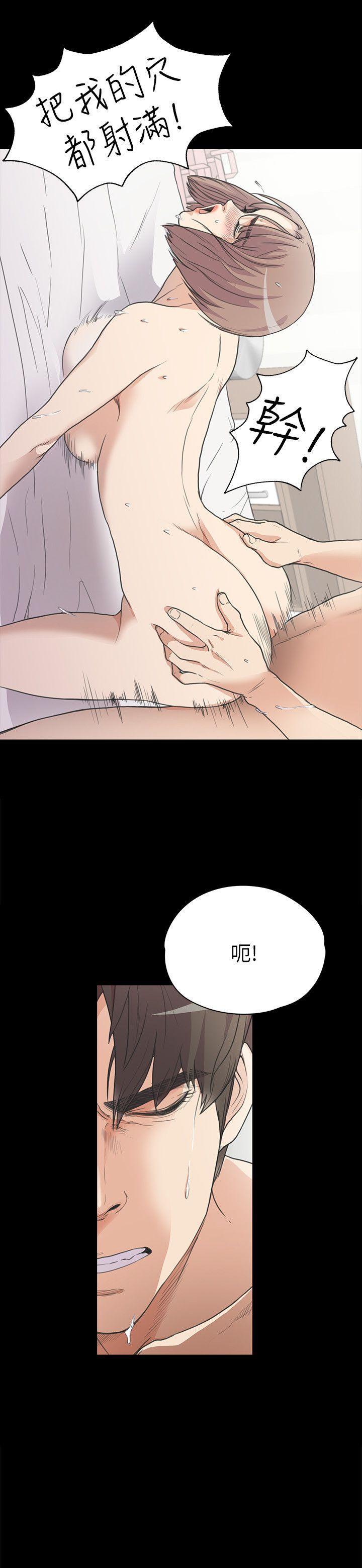 女王的手术刀漫画免费韩漫全集-第4话无删减无遮挡章节图片 